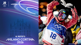 Мілан-Кортіна. День 10. Фінал для Коцар, суперкоманда в стрибках та спроба Гандея в шорт-треку