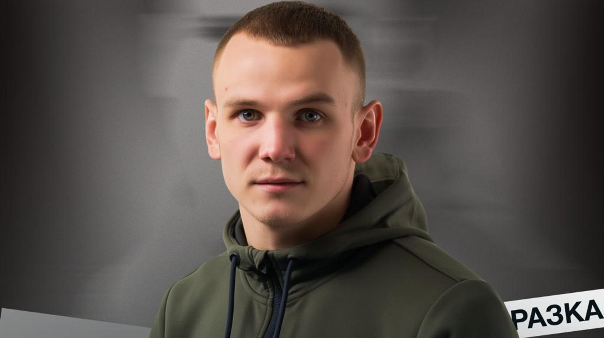 Олег Чулячеев: Надо было нокаутировать косовара, чтобы не зависеть от судей