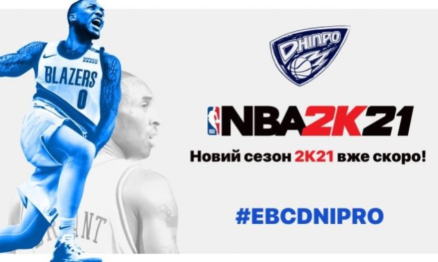 В Україні створили першу професійну команду з електронного баскетболу