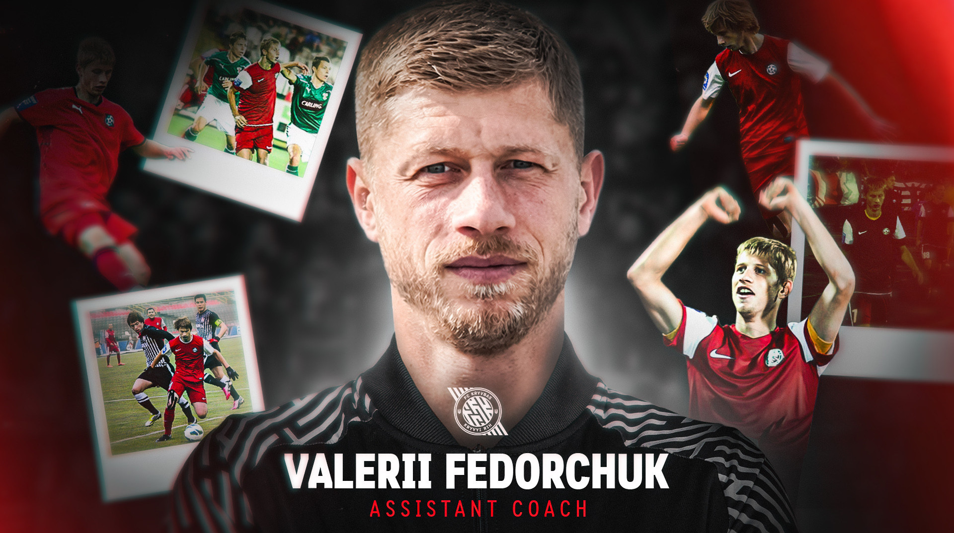 Федорчук увійшов у тренерський штаб Кривбаса