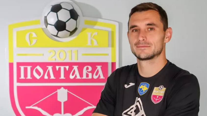 СК Полтава заперечує конфлікт між тренером та голкіпером