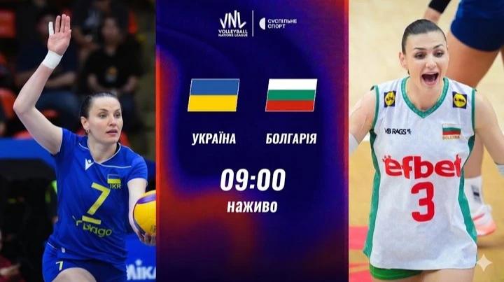 Україна – Болгарія: онлайн-трансляція матчу Ліги націй