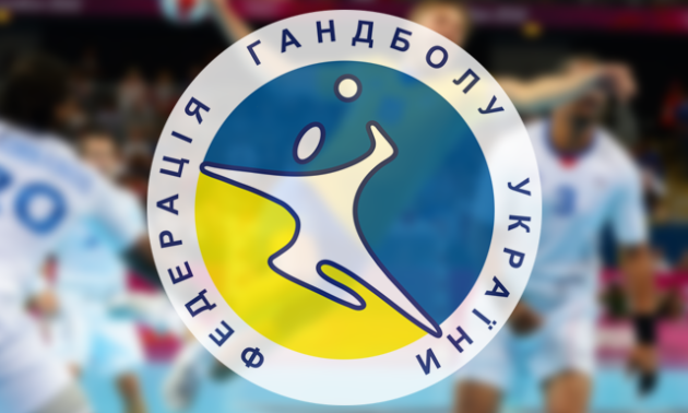 Федерація гандболу України зобов'язала вакцинуватися усіх гравців для участі в матчах Суперліги
