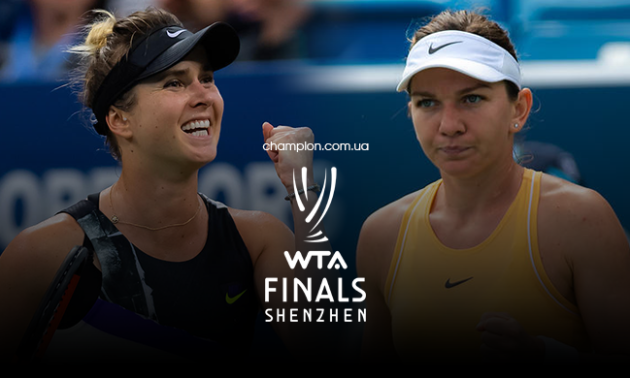 Світоліна - Халеп: онлайн-трансляція Підсумкового турніру WTA Finals Shenzhen. LIVE