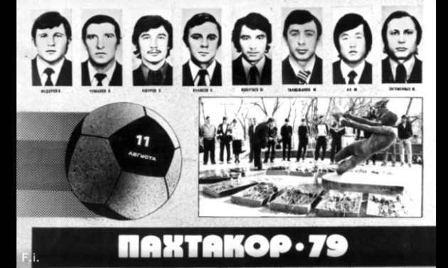 42 роки тому в небі над Україною розбився Пахтакор
