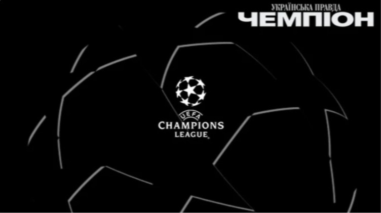 Інтер забив найшвидший гол в історії півфіналів Ліги чемпіонів