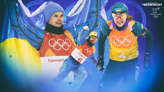 Олімпіада-2018: крах українського біатлону, золотий політ Абраменка та абсолютний тріумф Норвегії