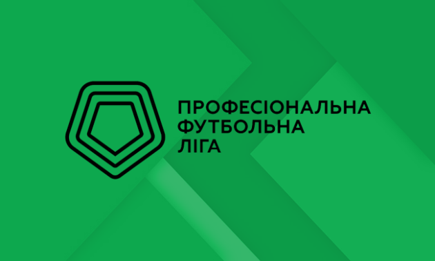 Кремінь - Рух: онлайн-трансляція Першої ліги. LIVE