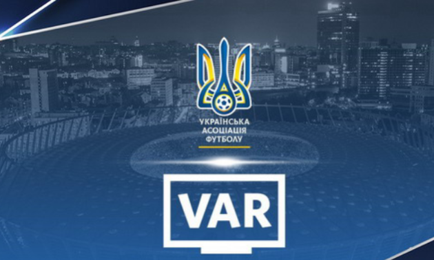 VAR не працюватиме на матчі Олександрія – Динамо