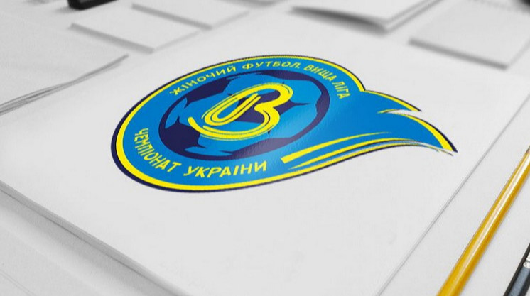 Шахтар програв Ворсклі, Колос розгромив Сістерс у чемпіонаті України