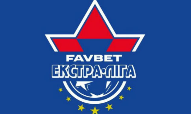 Визначився календар нового сезону Favbet Екстра-ліги