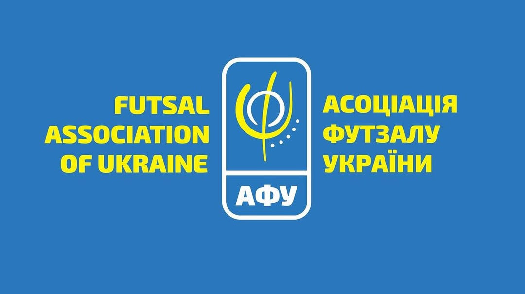 АФУ утвердила состав участников Экстра-лиги-2025/26 и изменение названия одного из клубов