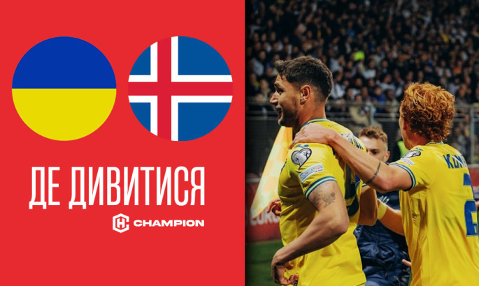 Україна - Ісландія: де дивитися онлайн матч
