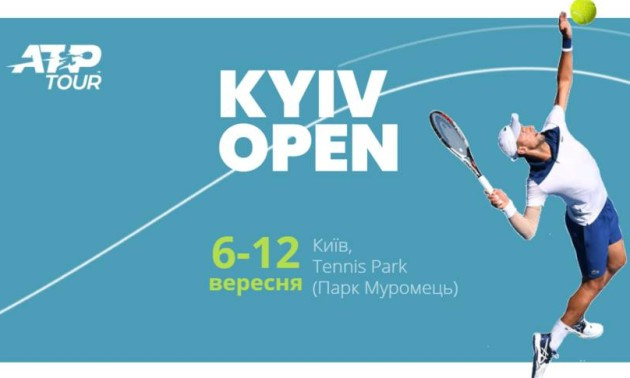 В Україні вперше за 13 років відбудеться турнір ATP Challenger Tour