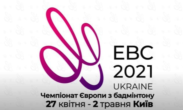 Стало відомо, скільки країн приїдуть на чемпіонат Європи до Києва