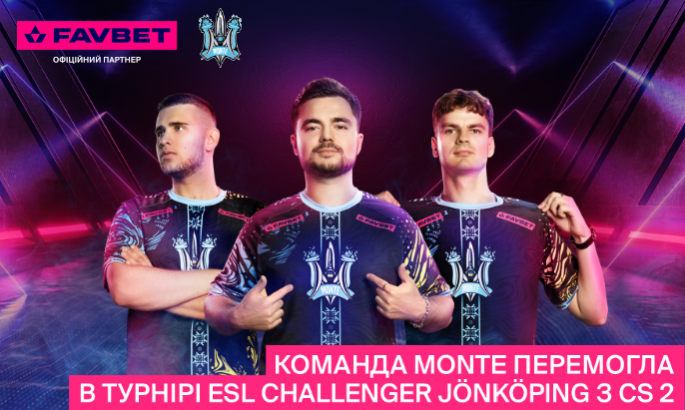 Українська команда Monte перемогла в турнірі ESL Challenger Jönköping з CS 2