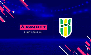 FAVBET починає співпрацю з ФК Полісся в рамках розвитку національного футболу