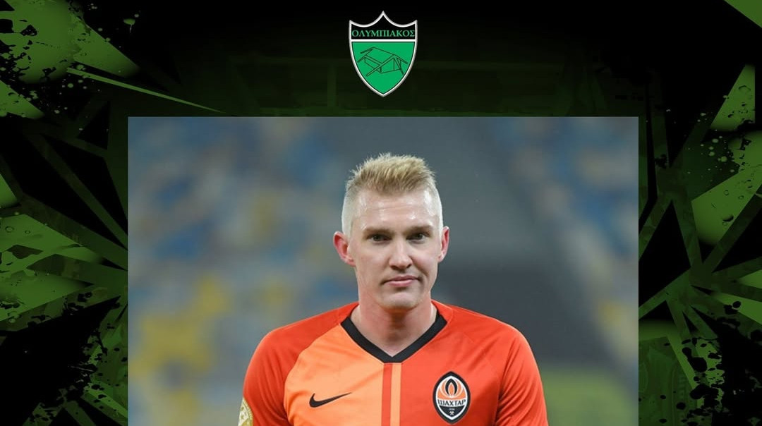 Воспитанник Шахтера перешел в кипрский Олимпиакос