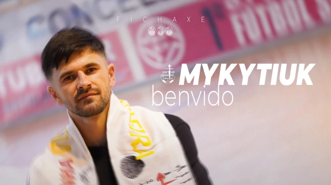 Універсал збірної України продовжить кар'єру в іспанському чемпіонаті
