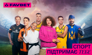 FAVBET зібрав зірок українського спорту в мотивуючому відео