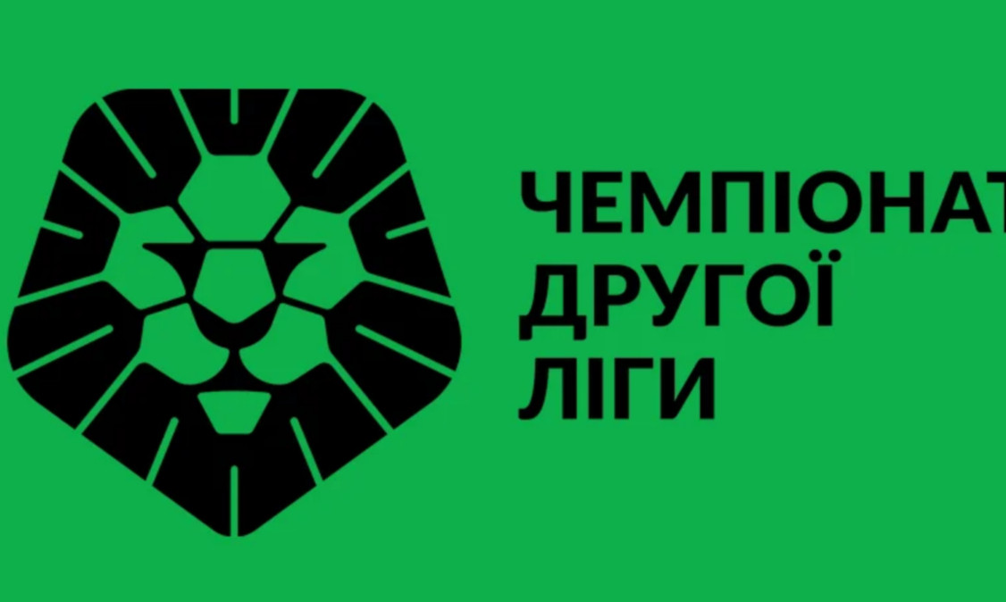 Локомотив розгромив Кремінь-2: результати матчів Другої ліги