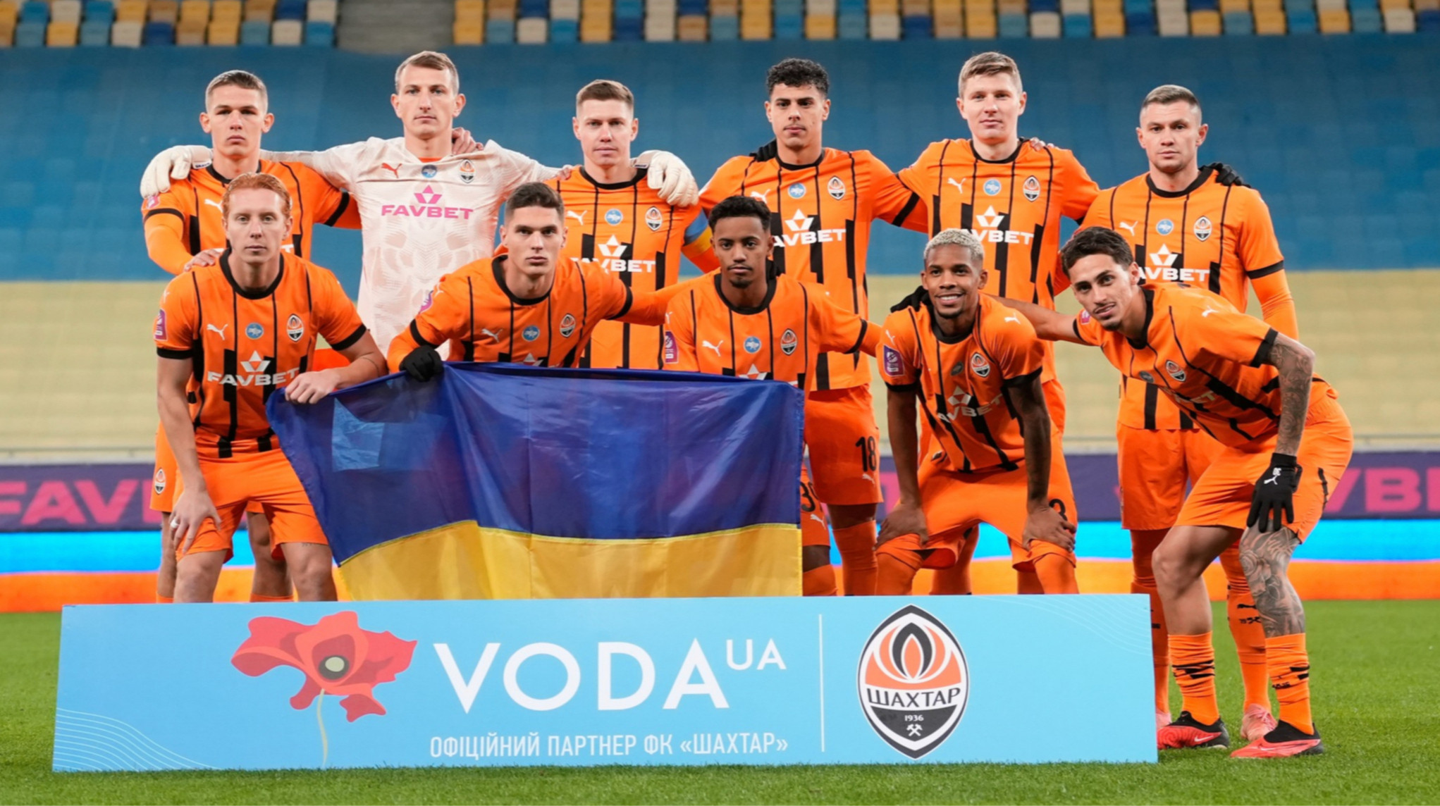 Шахтар Донецьк