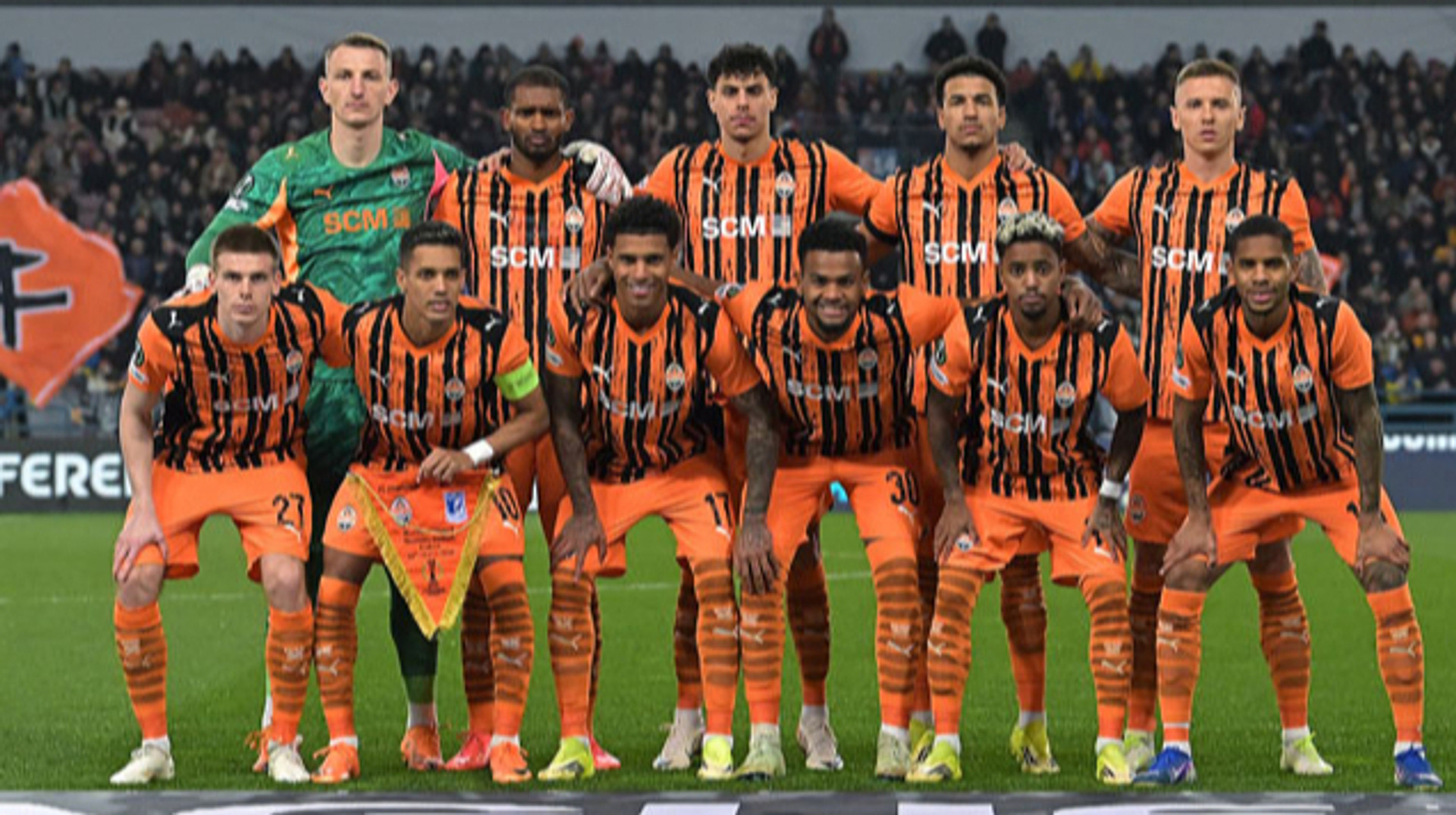 Шахтар – АЗ. Онлайн-трансляція чвертьфіналу Ліги конференцій