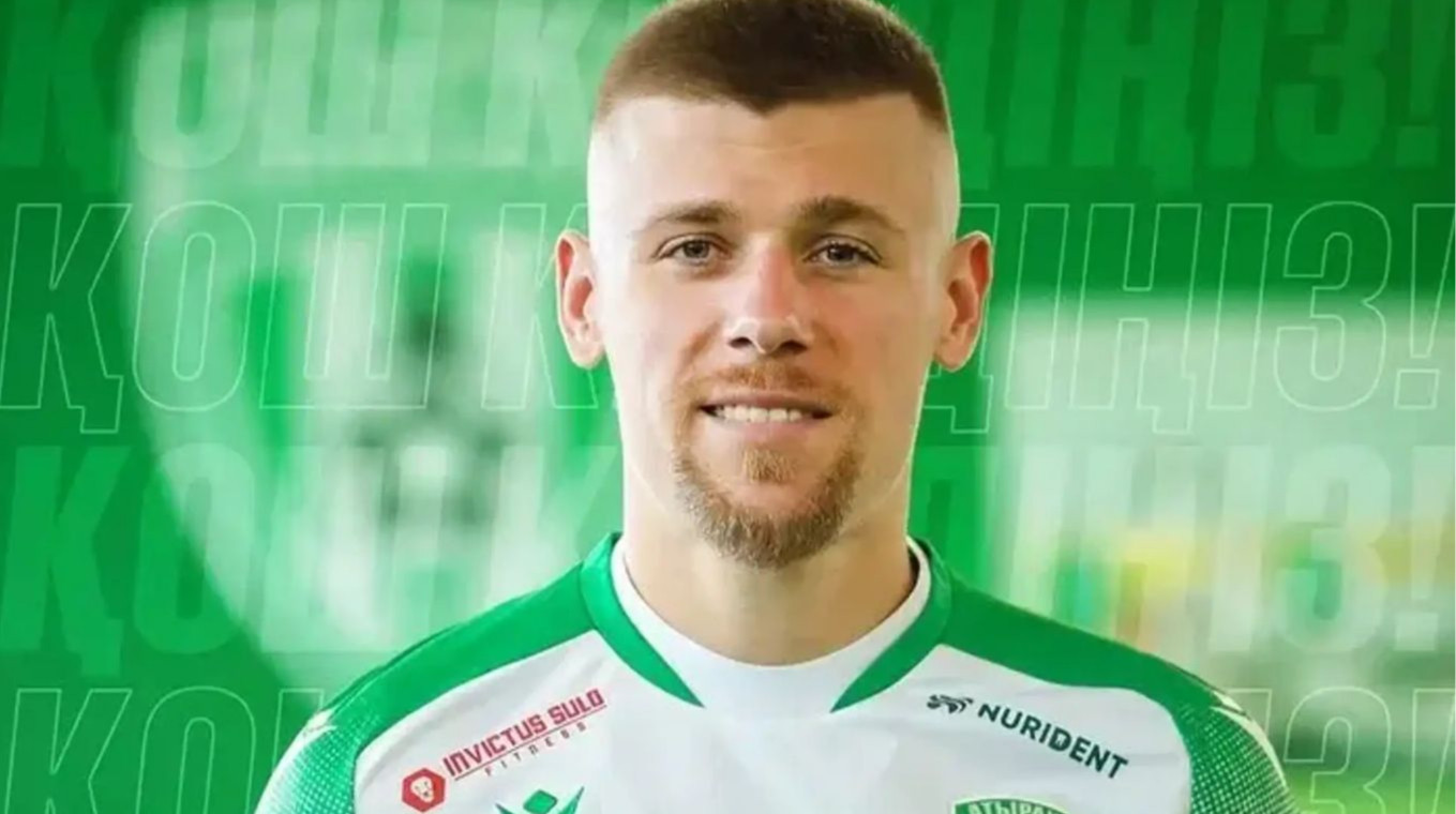 Досвідчений український захисник знайшов новий клуб в чемпіонаті Казахстану