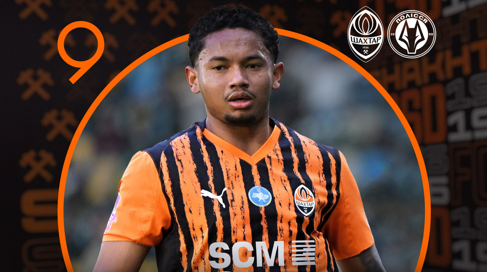 Букмекери визначили фаворита центрального матчу 24 туру УПЛ Шахтар – Полісся