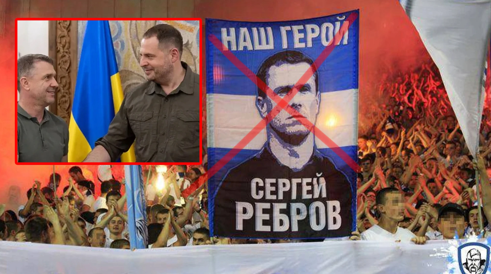 Від улюбленця фанатських секторів до ізгоя: як Сергій Ребров знищив свою репутацію