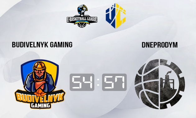 Dneprodym у напруженій боротьбі переміг Budivelnyk Gaming у чемпіонаті України