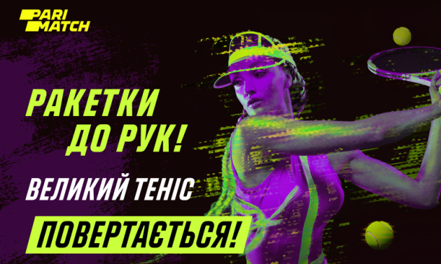 4 головних інтриги перед рестартом сезону WTA