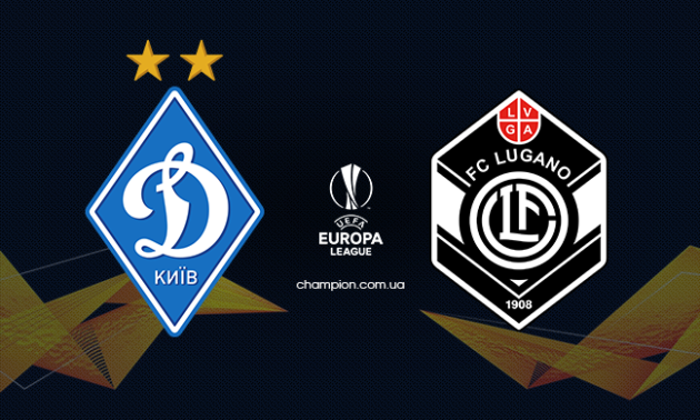 Динамо Київ - Лугано: онлайн-трансляція матчу 6 туру Ліги Європи. LIVE