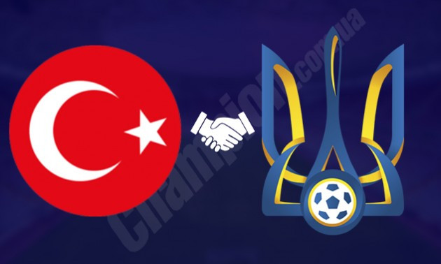 Туреччина назвала склад на матч з Україною. ФОТО