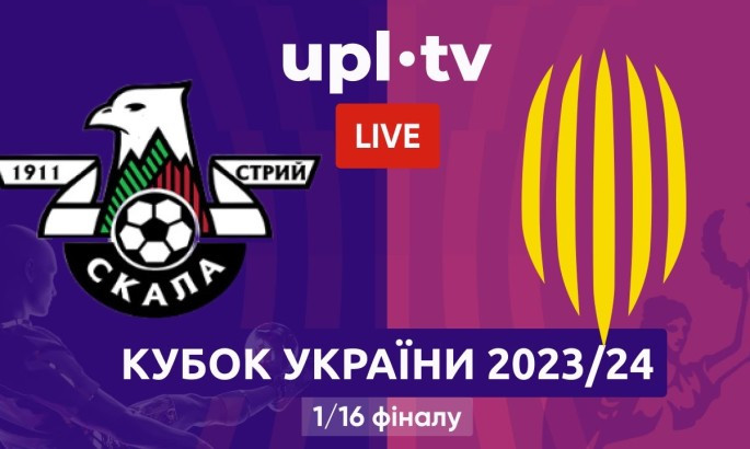 Скала 1911 - Рух - онлайн-трансляція LIVE - Кубок України