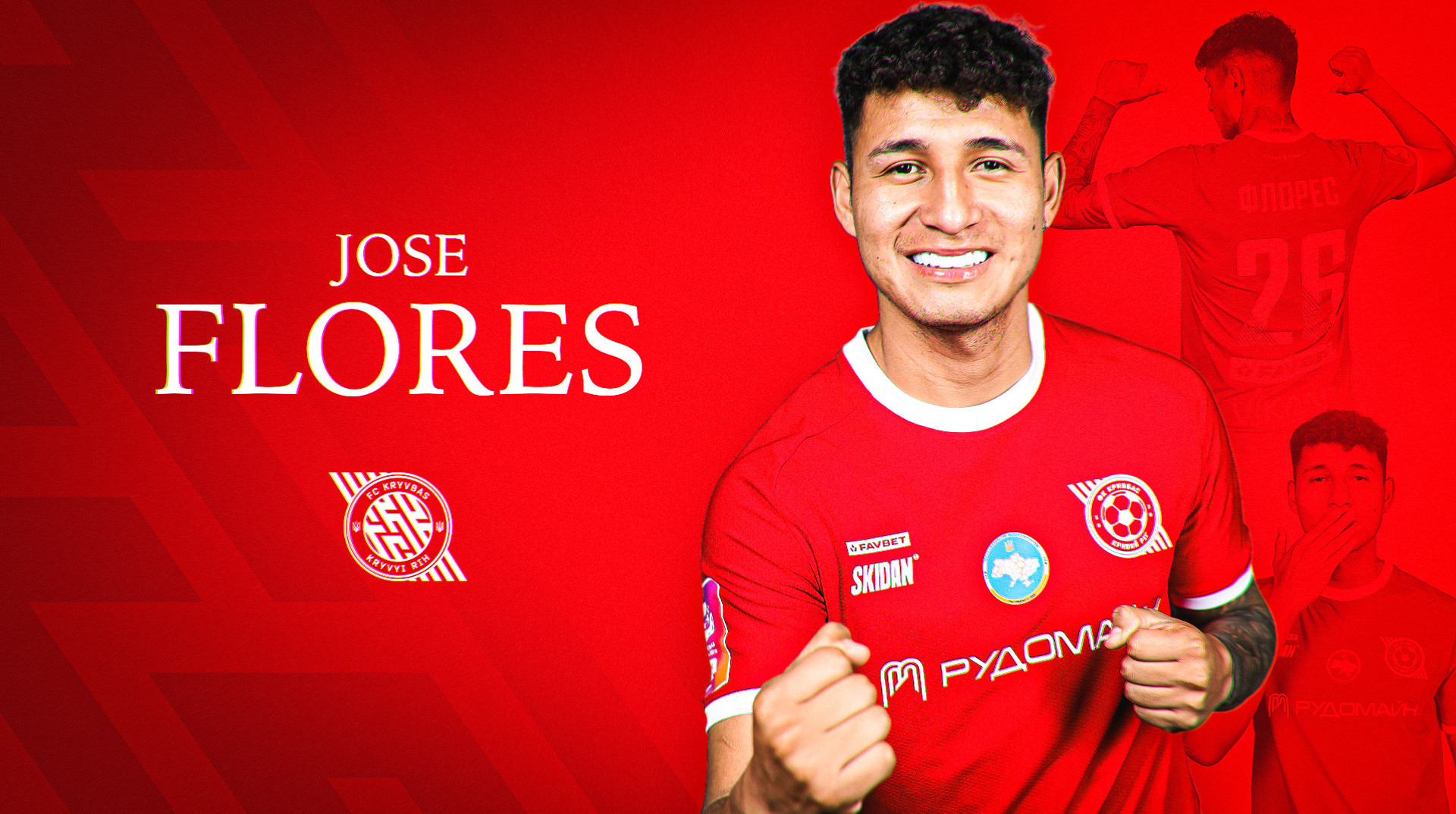 Хосе Флорес Кривбас