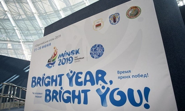 ЄОК контролюватиме допінг-тести на Євроіграх в Мінську