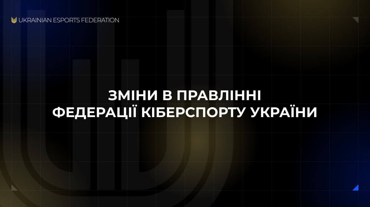 Owner NAVI and GSC Game World became President of the Cyber Sports Federation of Ukraine