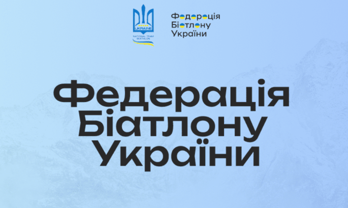 Стало відомо, хто може очолити чоловічу збірну України