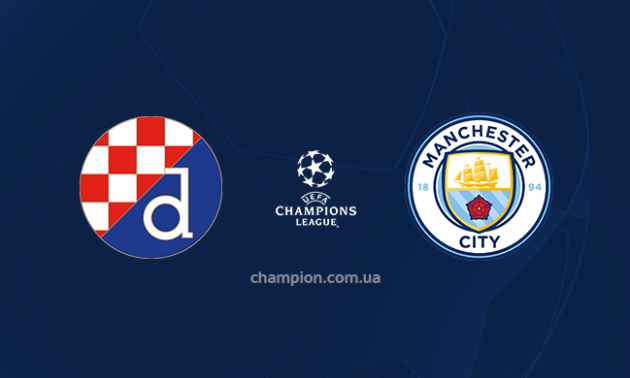 Динамо Загреб - Манчестер Сіті: онлайн-трансляція 6 туру Ліги чемпіонів. LIVE