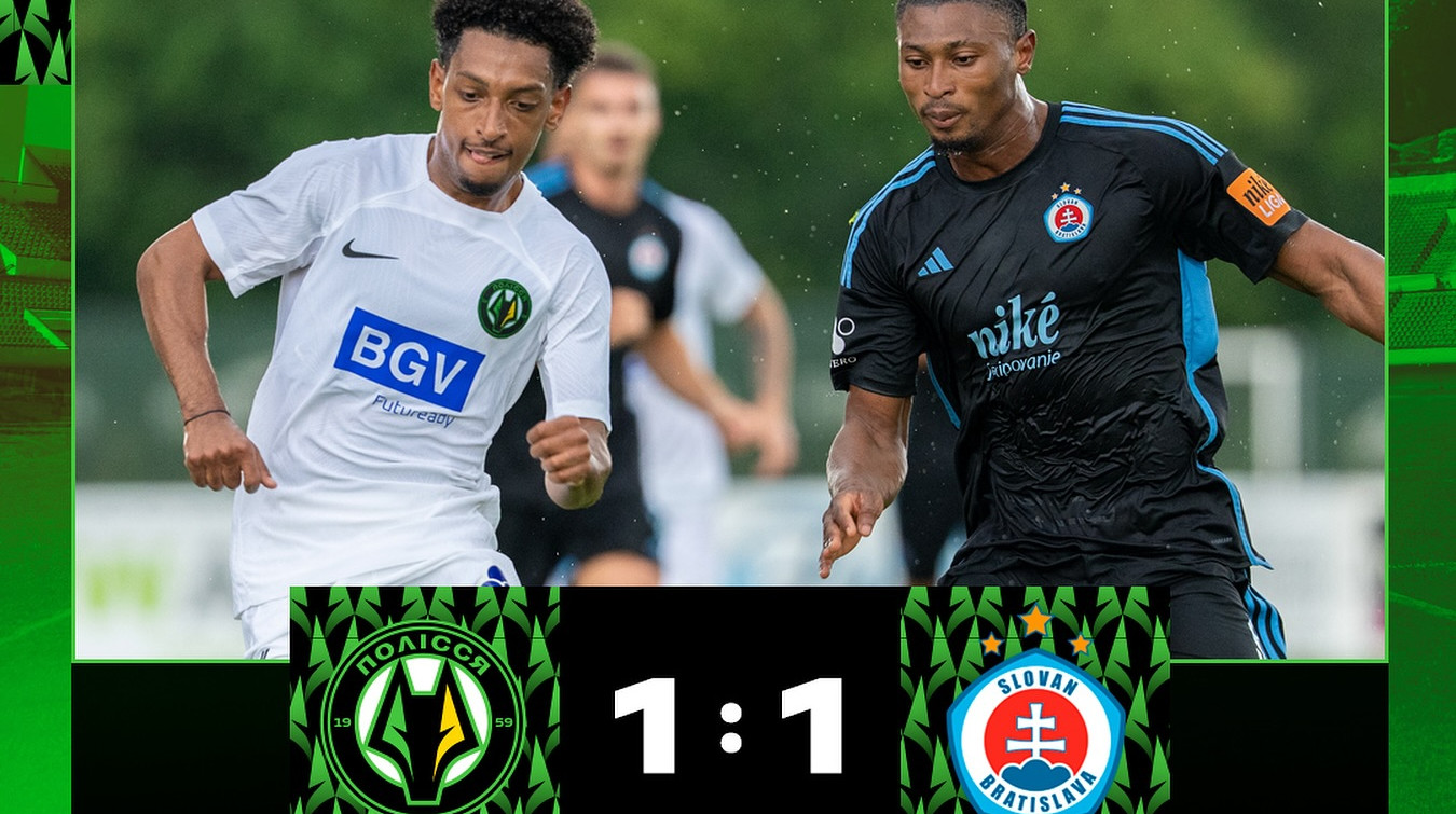 Полісся зіграло внічию зі Слованом на тренувальному зборі в Австрії