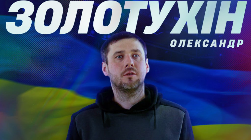 Женская сборная Украины получила нового главного тренера