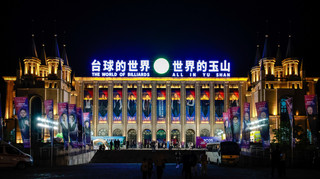 Бойко повертається, О’Салліван приносить радість фанатам: прев’ю World Open 2026