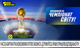 ЧС-2022. Де дивитися, слухати та за кого вболівати на Мундіалі в Катарі