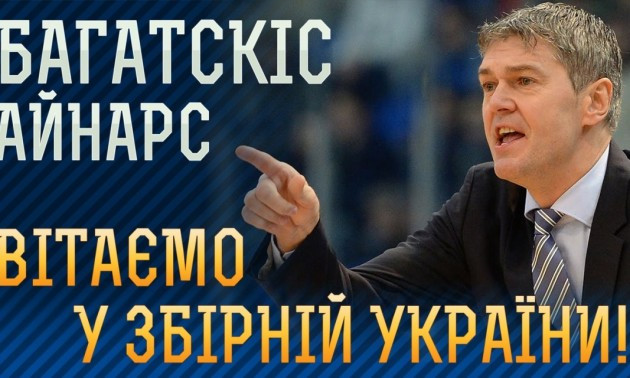 Багатскіс очолив збірну України