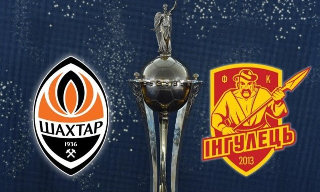 Шахтар та Інгулець визначилися з кольором форми