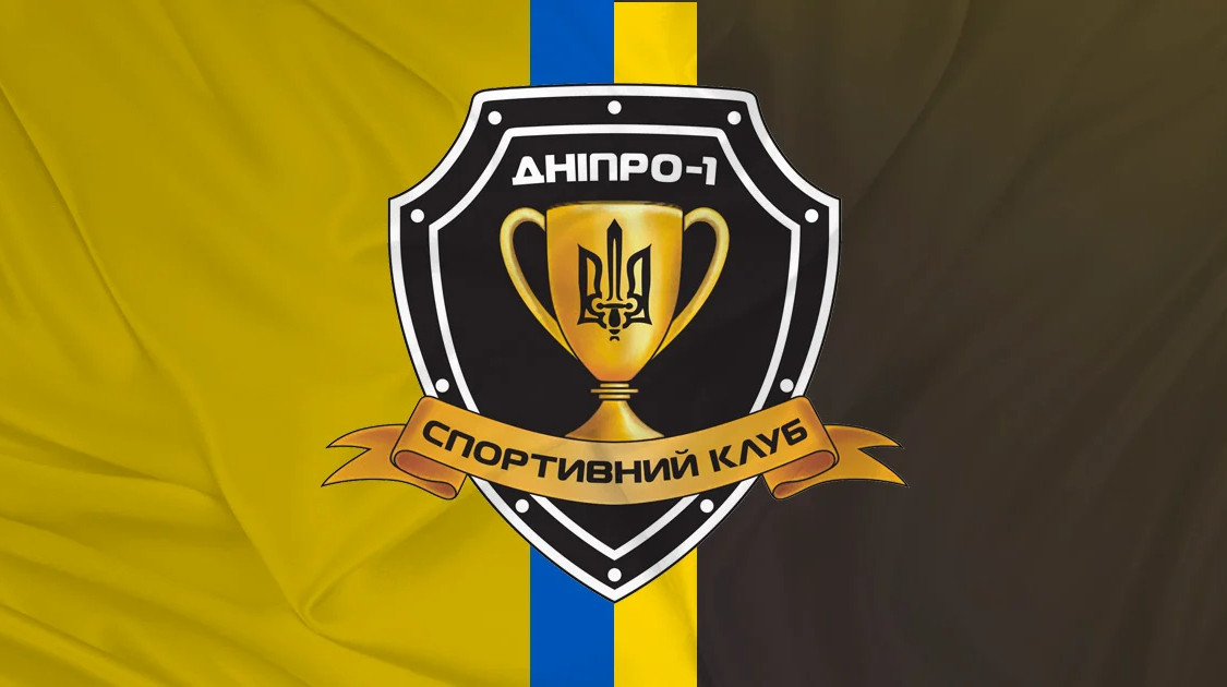 Ексгравці Дніпра-1 будуть звертатись в УАФ