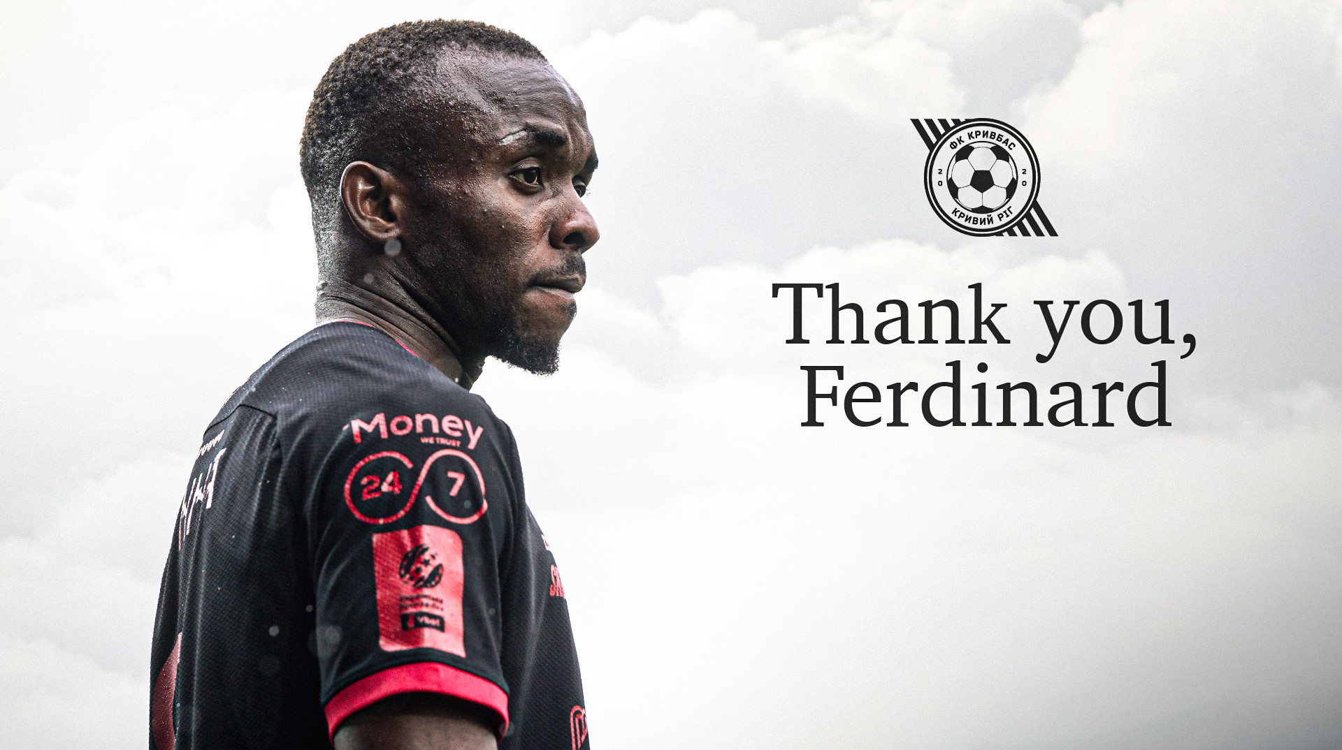 Кривбас не скористався опцією викупу півзахисника Левськи