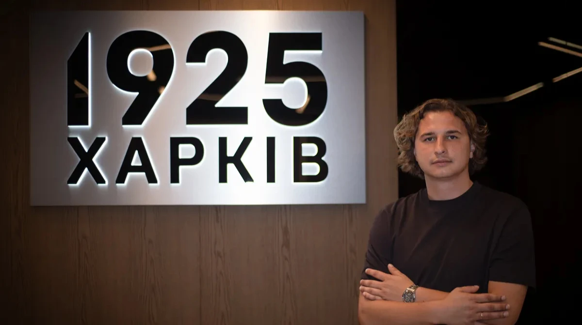 ФК Харків: Бойко повернеться в Україну після завершення відрядження