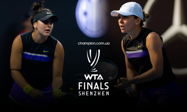 Андреєску - Халеп: онлайн-трансляція Підсумкового турніру WTA Finals Shenzhen. LIVE